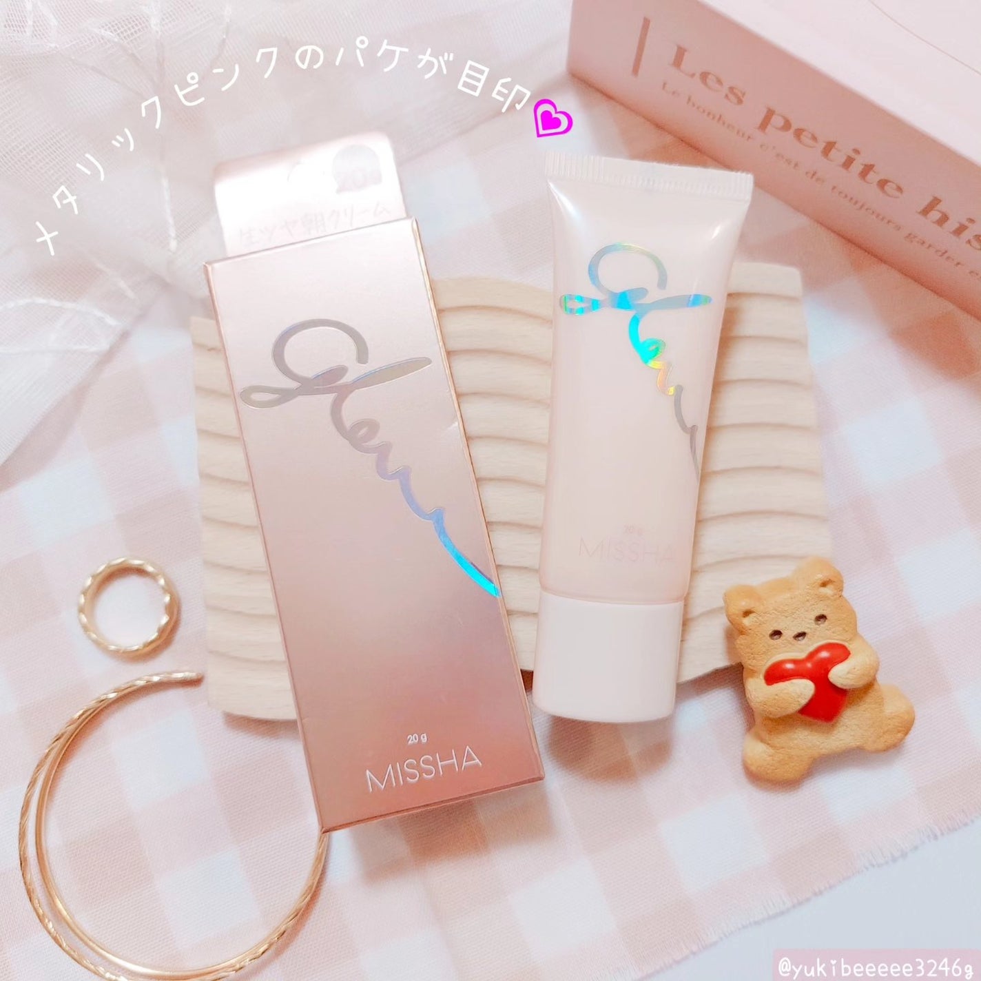 ミシャ グロウ スキンバーム(R)/MISSHA/化粧下地を使ったクチコミ(5枚目)