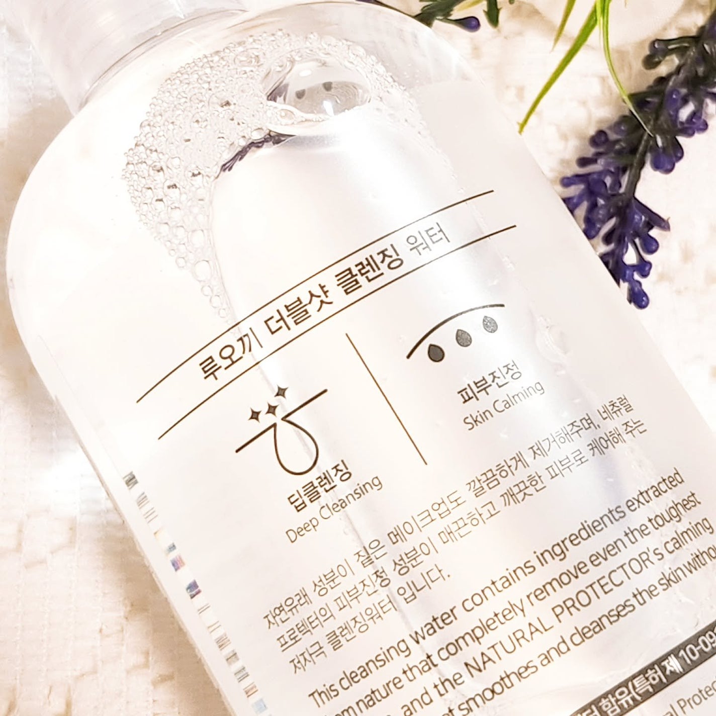 ダブルショットクレンジングウォーター/LUOKI/クレンジングウォーターを使ったクチコミ(3枚目)