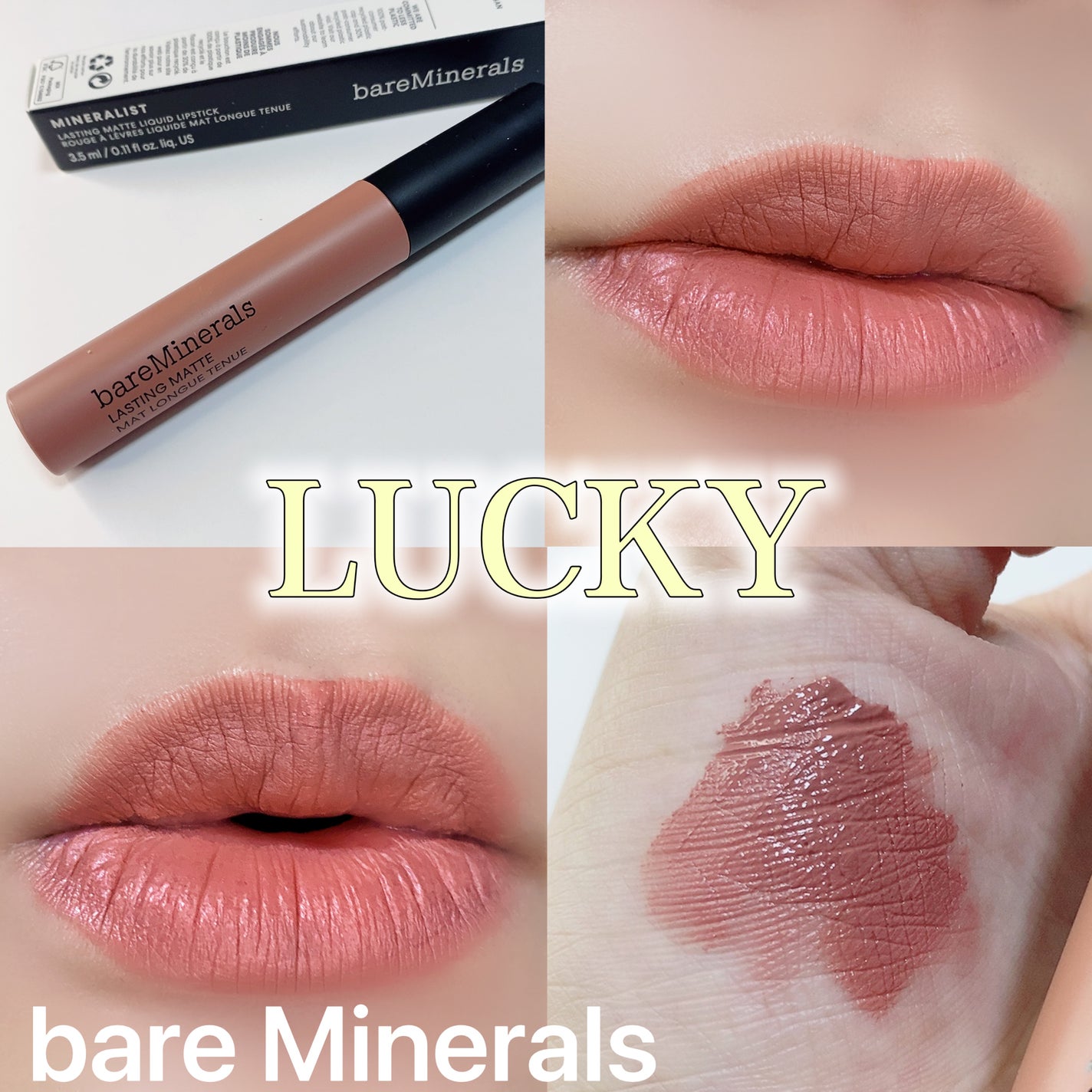 ミネラリスト マット リキッド リップカラー /bareMinerals/口紅を使ったクチコミ(1枚目)