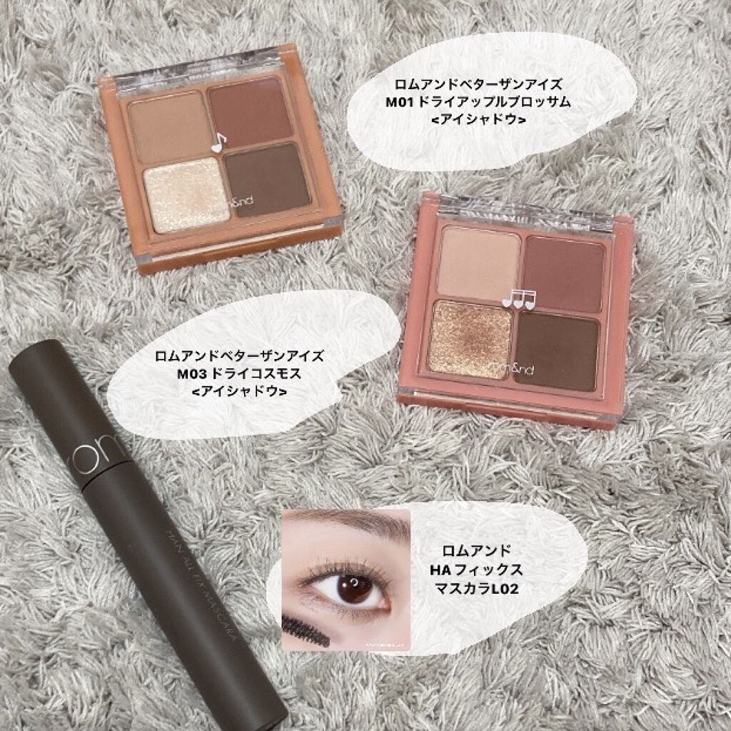 ジューシーラスティングティント/rom&nd/リップティントを使ったクチコミ（3枚目）