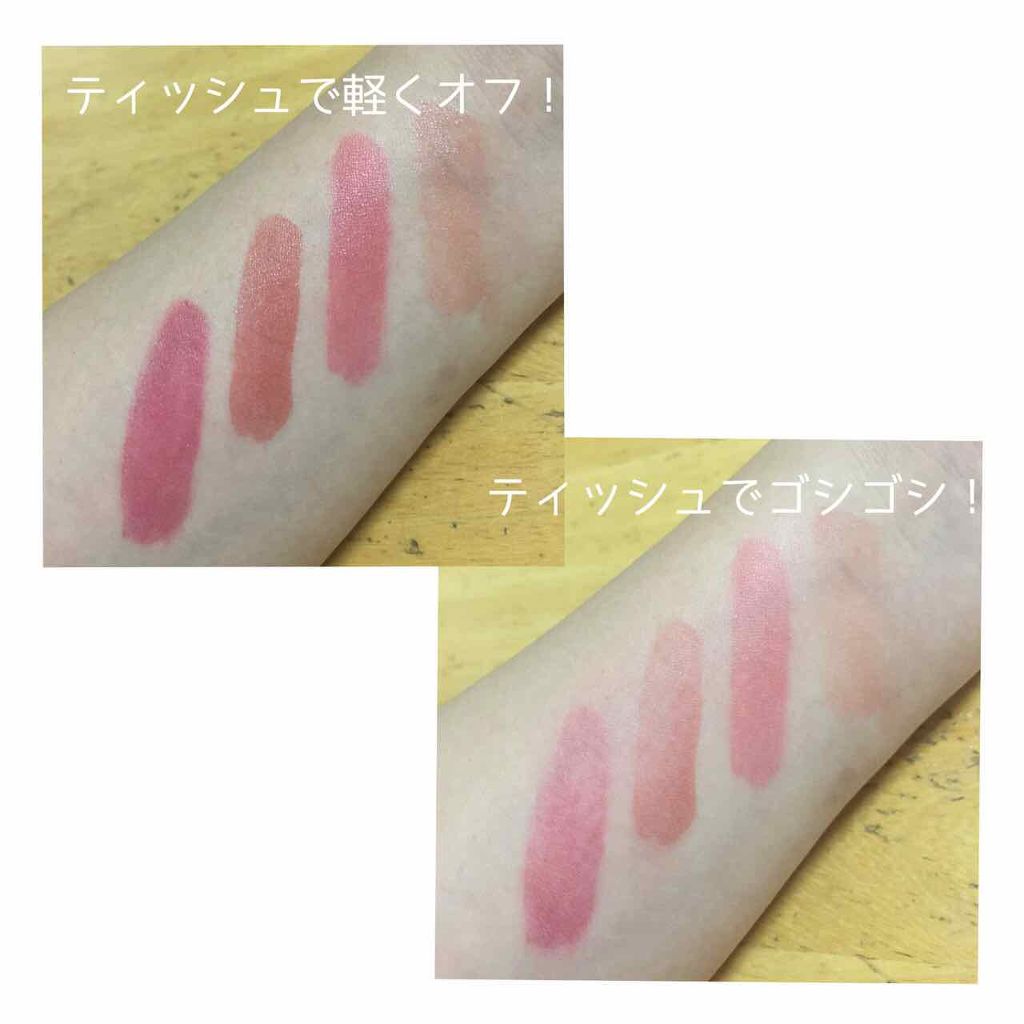 アピュー ジューシーパン ティント/A’pieu/リップティントを使ったクチコミ(3枚目)