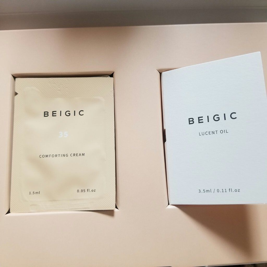 美的 2021年2月号/美的/雑誌を使ったクチコミ(2枚目)