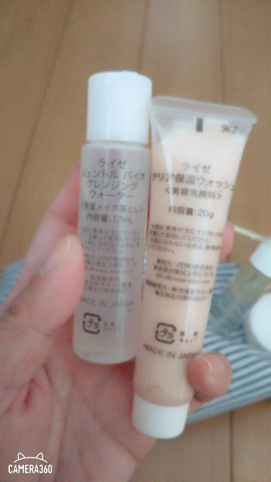 潤い4ステップキット/REISE/スキンケアキットを使ったクチコミ(3枚目)