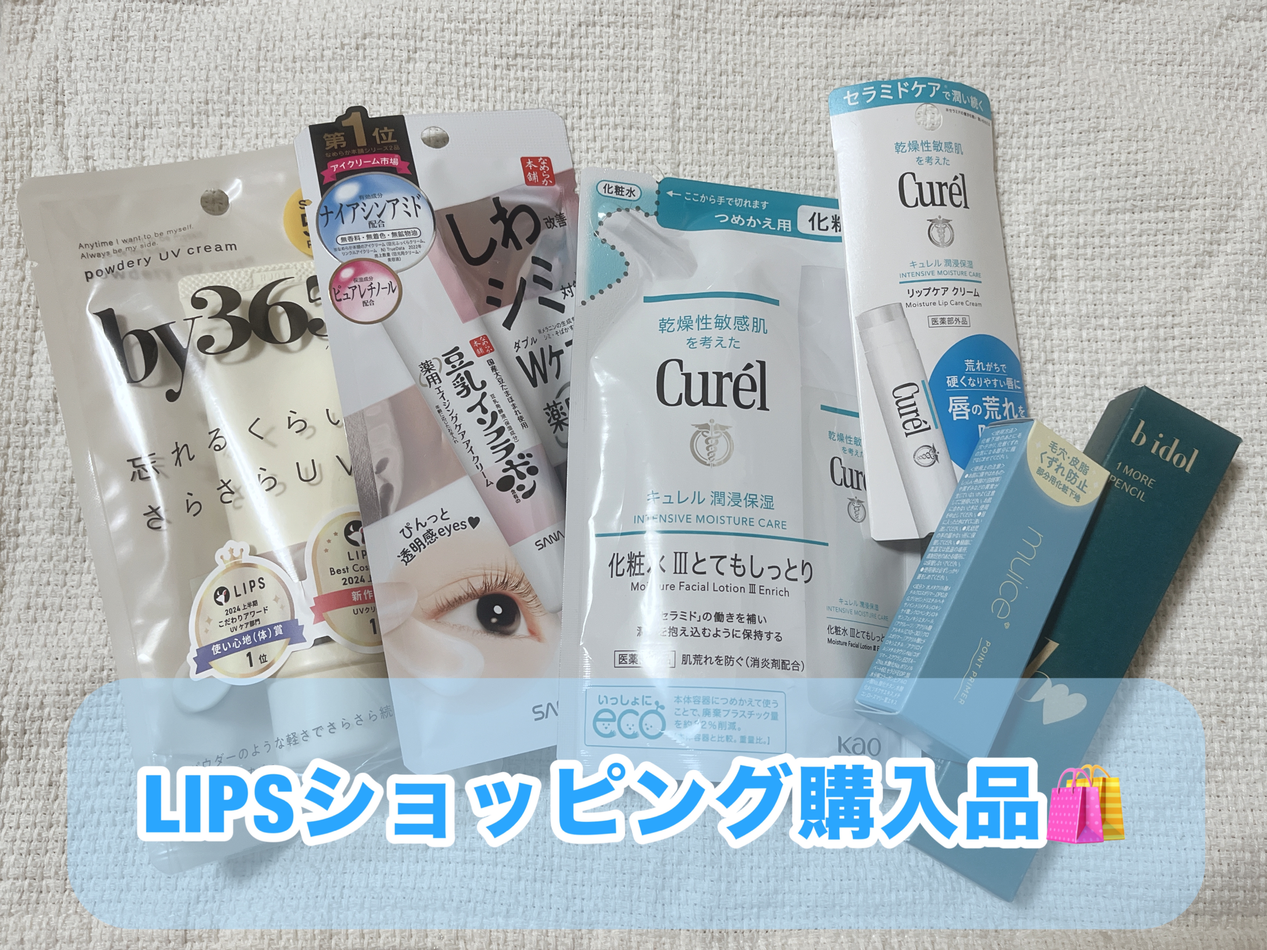 ピッタポイントプライマー 皮脂崩れ防止/muice/化粧下地を使ったクチコミ（1枚目）