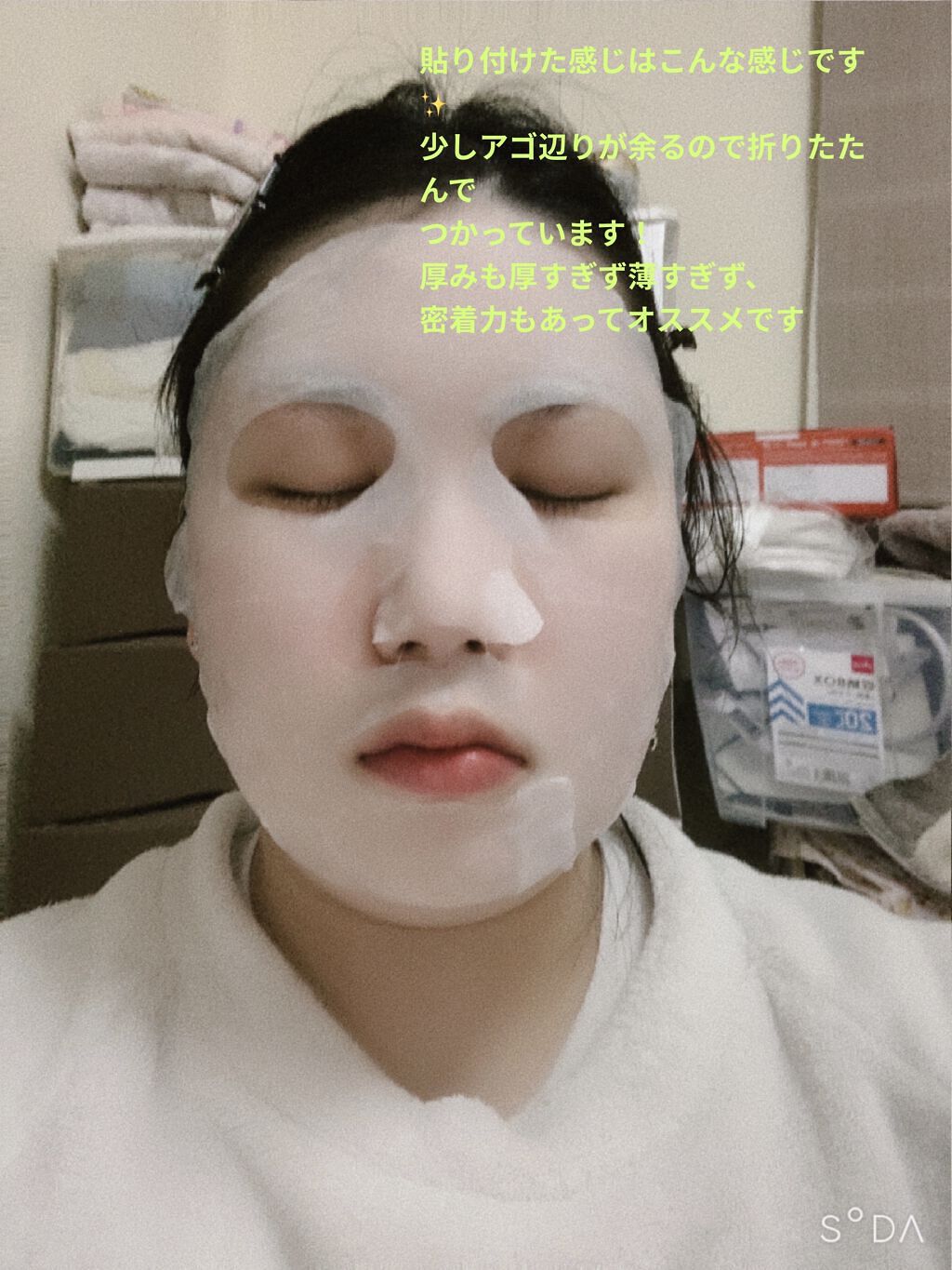 CHOI薬用マスク ニキビケア ［医薬部外品］/肌美精/シートマスク・パックを使ったクチコミ（2枚目）