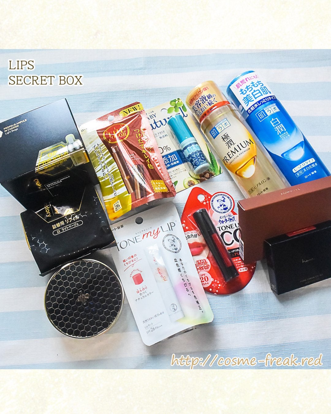 【クリアランスセール限定】シークレットボックス/LIPS/その他キットセットを使ったクチコミ(1枚目)