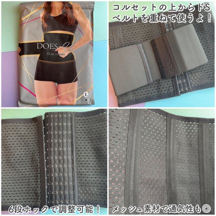 ダズユー スリム コルセット/BELMISE/その他を使ったクチコミ(3枚目)