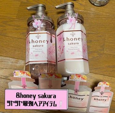 &honey sakura サクラ ディープモイスト シャンプー1.0／ヘアトリートメント2.0 当選しました‪‪❤︎‬

LIPSさま,アンドハニーさまありがとうございます♡

〜使ってみた感想～
・