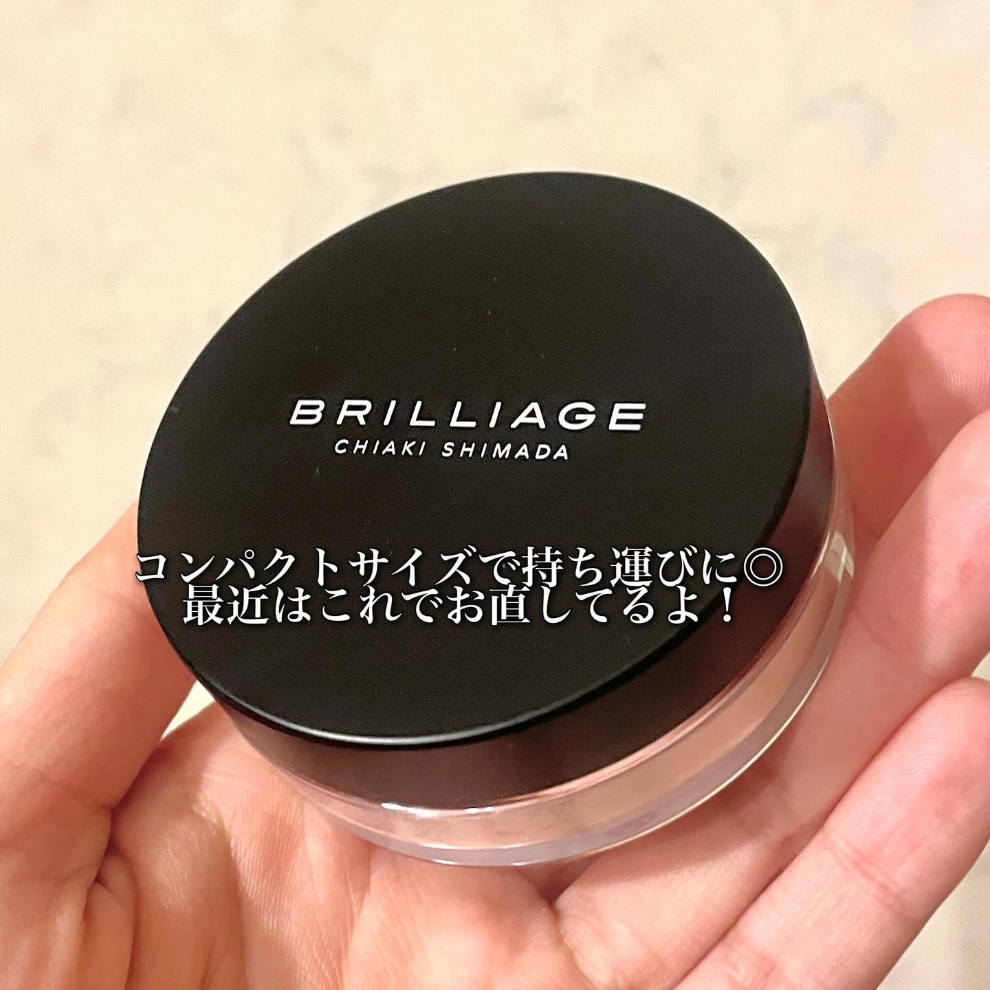 エクセレント ルミナス プライマーパウダー/ブリリアージュ/ルースパウダーを使ったクチコミ（3枚目）