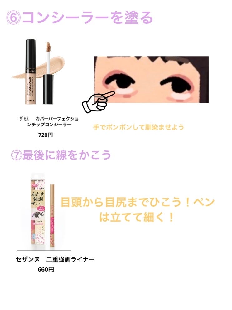 ラスティングマルチアイベース WP/キャンメイク/アイシャドウベースを使ったクチコミ(4枚目)