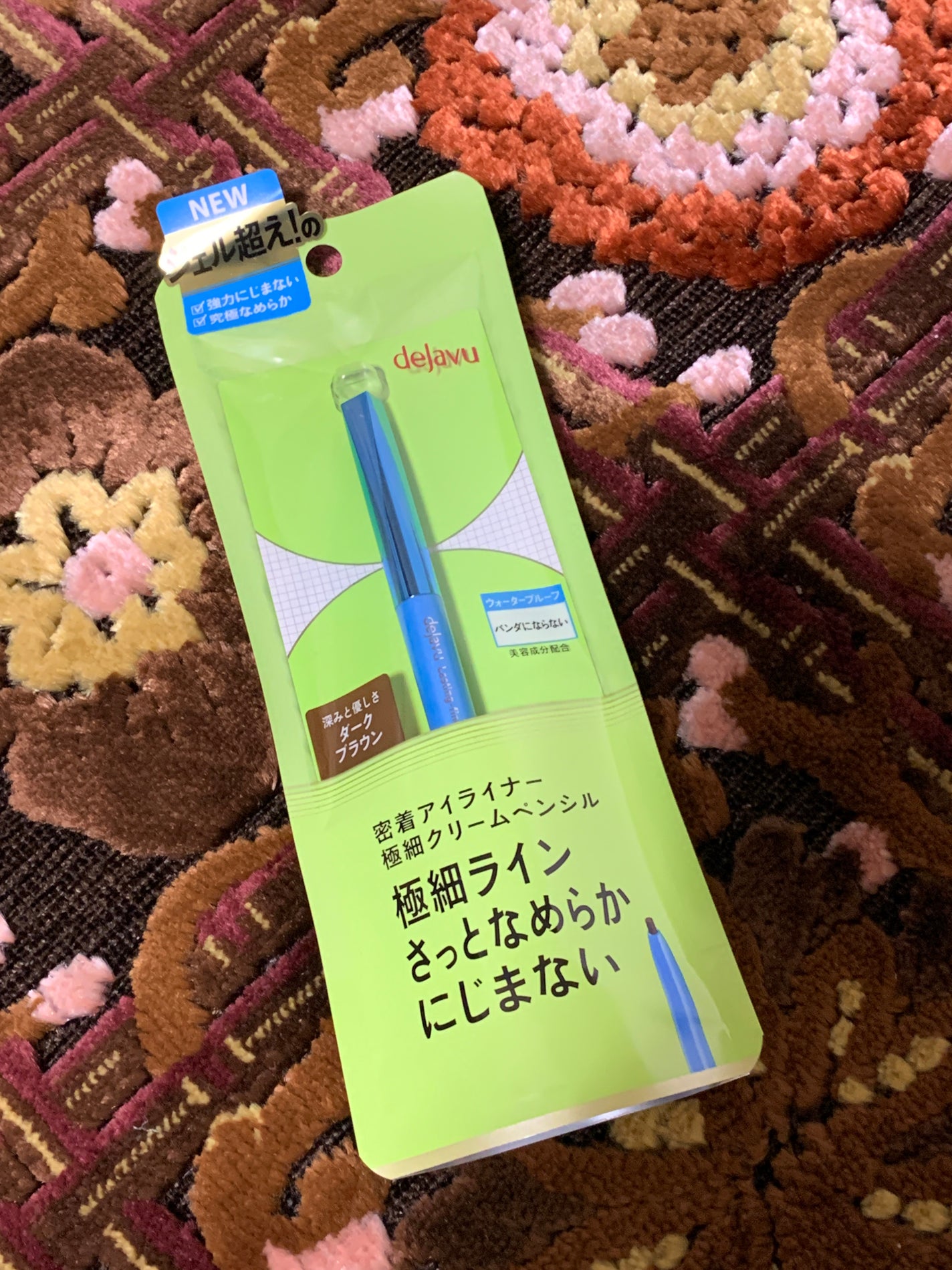 「密着アイライナー」極細クリームペンシル/デジャヴュ/ペンシルアイライナーを使ったクチコミ(1枚目)