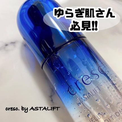 ジェリー コンディショナー/cresc. by ASTALIFT/化粧水を使ったクチコミ(1枚目)