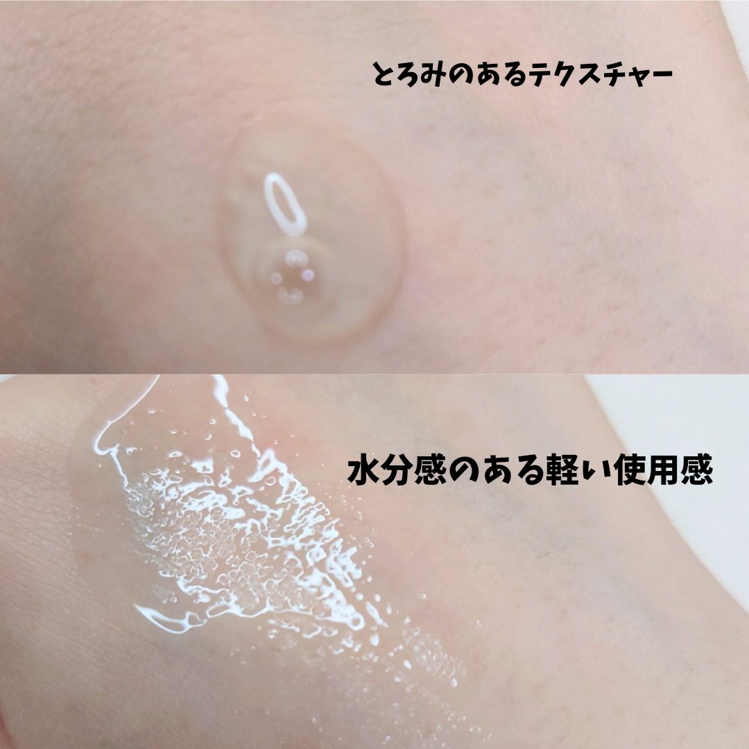 バランスフル シカセラム/Torriden/美容液を使ったクチコミ（2枚目）