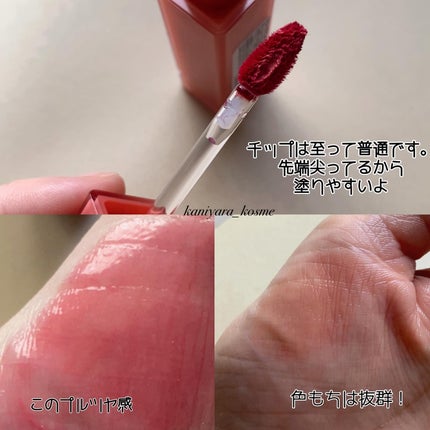 ブラッディライアー コーティングティント/lilybyred/リップティントを使ったクチコミ(3枚目)