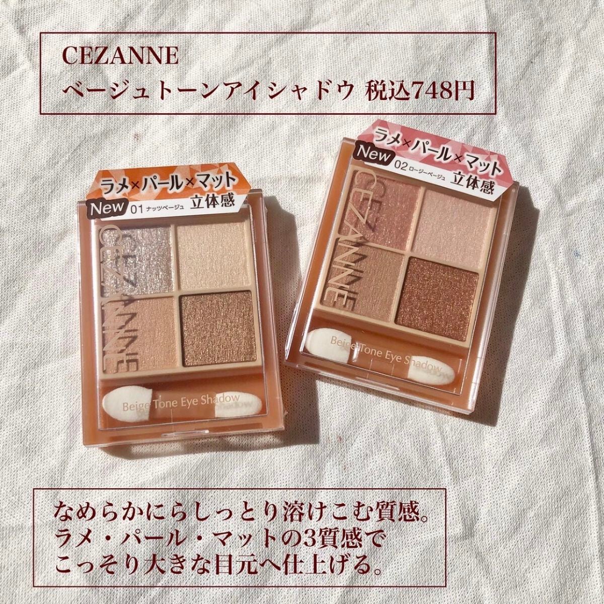 ジェルアイライナー/CEZANNE/ジェルアイライナーを使ったクチコミ(4枚目)