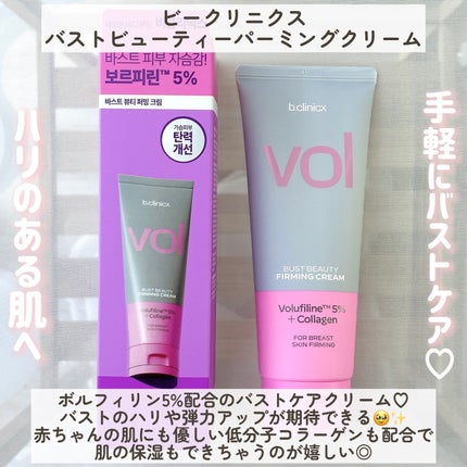 ホワイトパープル歯みがき ピーチフローラルミントの香り/EUTHYMOL/歯磨き粉を使ったクチコミ(4枚目)