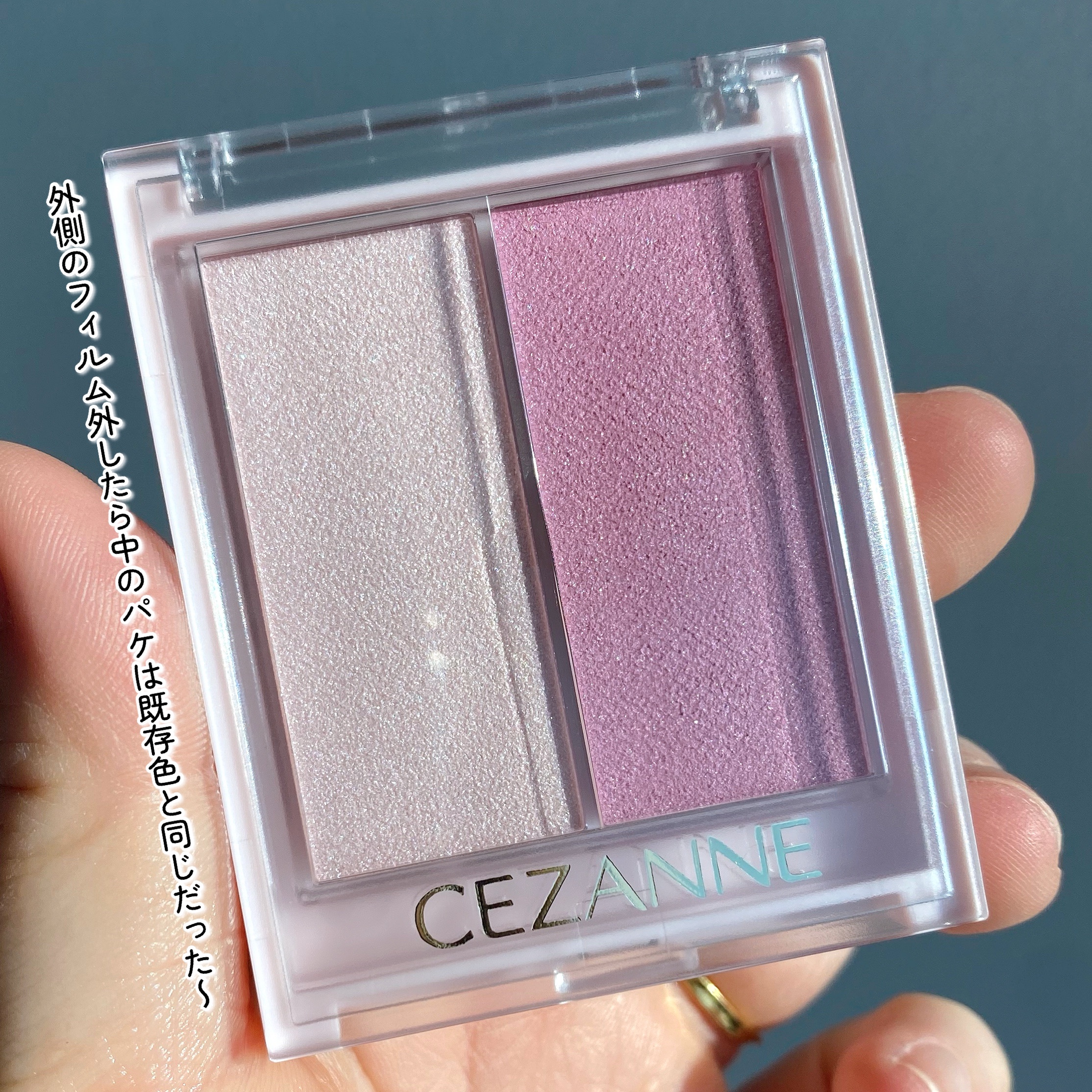 フェイスグロウカラー/CEZANNE/クリームハイライトを使ったクチコミ（2枚目）