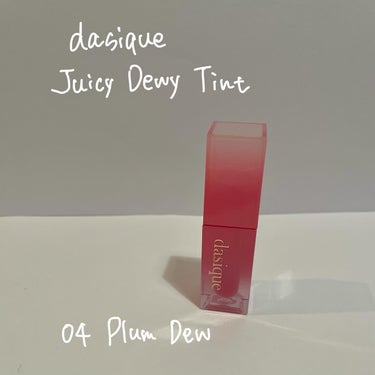 dasique ジューシーデュイティント
04 Plum Dew

dasiqueの鮮やかなカラーのティントです💄💕

パッケージから連想される通りみずみずしいティントで、鮮やかなカラーがしっかりと発色