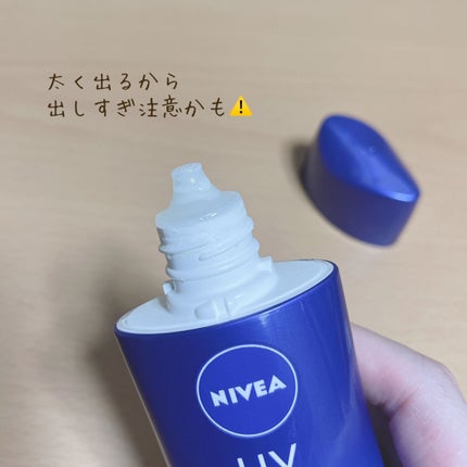 ニベアUV ディープ プロテクト&ケア ジェル/ニベア/日焼け止めジェルを使ったクチコミ(2枚目)