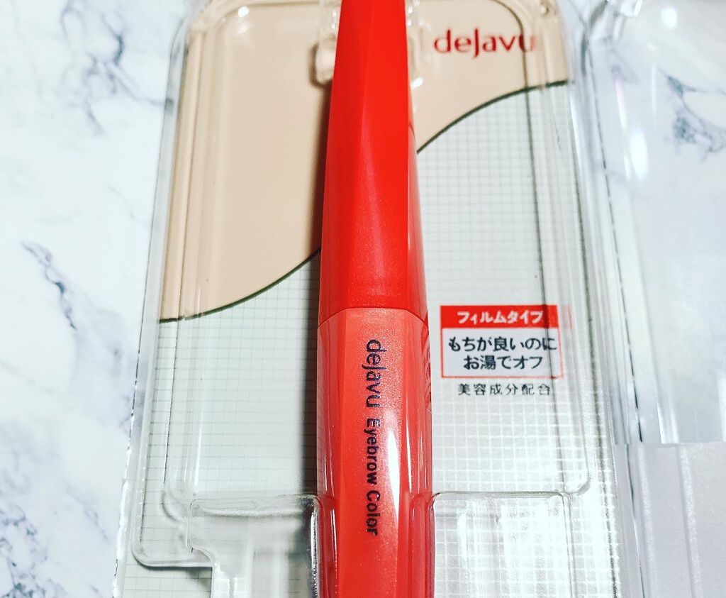 フィルム眉カラー/デジャヴュ/眉マスカラを使ったクチコミ（2枚目）