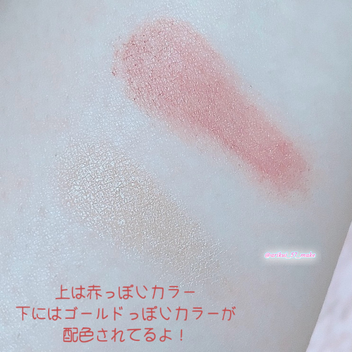 ツイン カラー アイシャドウ/ちふれ/アイシャドウパレットを使ったクチコミ（3枚目）