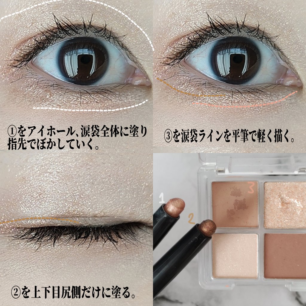 ロングウェア クリーム シャドウ スティック/BOBBI BROWN/スティックアイシャドウを使ったクチコミ（2枚目）