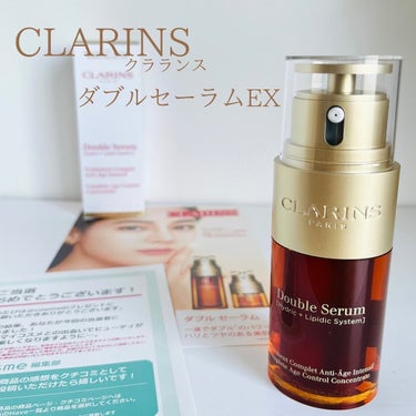 ダブル セーラム EX 50ml/CLARINS/美容液の画像