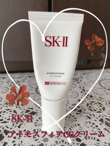 SK-II オーラアクティベーター CC クリーム のクチコミ「これだけでツヤ肌になれちゃいます✨

SK-II
アトモスフィアCCクリーム
¥8,500  .....」（1枚目）