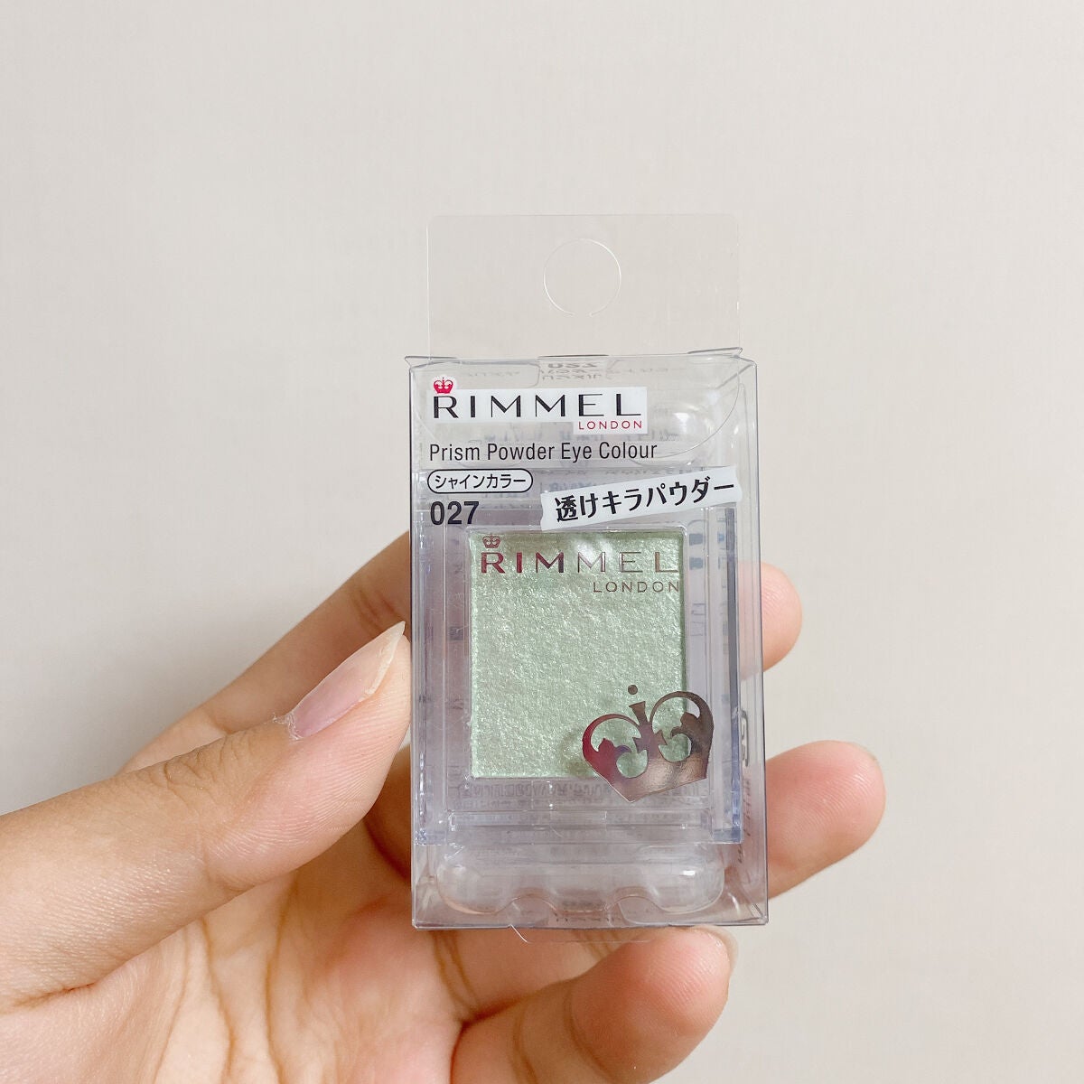 プリズム パウダーアイカラー/リンメル ロンドン/単色アイシャドウを使ったクチコミ(4枚目)