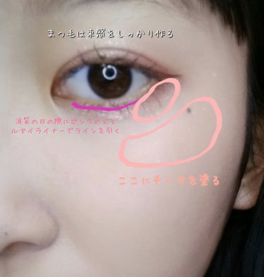  UR GLAM　GEL EYELINER シャイニーピンク/U R GLAM/ジェルアイライナーを使ったクチコミ（2枚目）