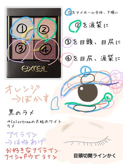 マイクロマスカラ アドバンストフィルム/ヒロインメイク/マスカラを使ったクチコミ(1枚目)