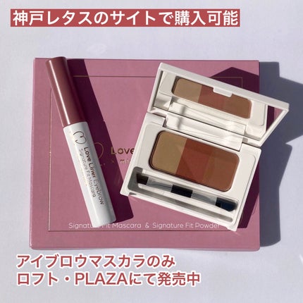 ラブ・ライナー シグネチャーフィットマスカラ<アイブロウ>/ラブ・ライナー/眉マスカラを使ったクチコミ(9枚目)