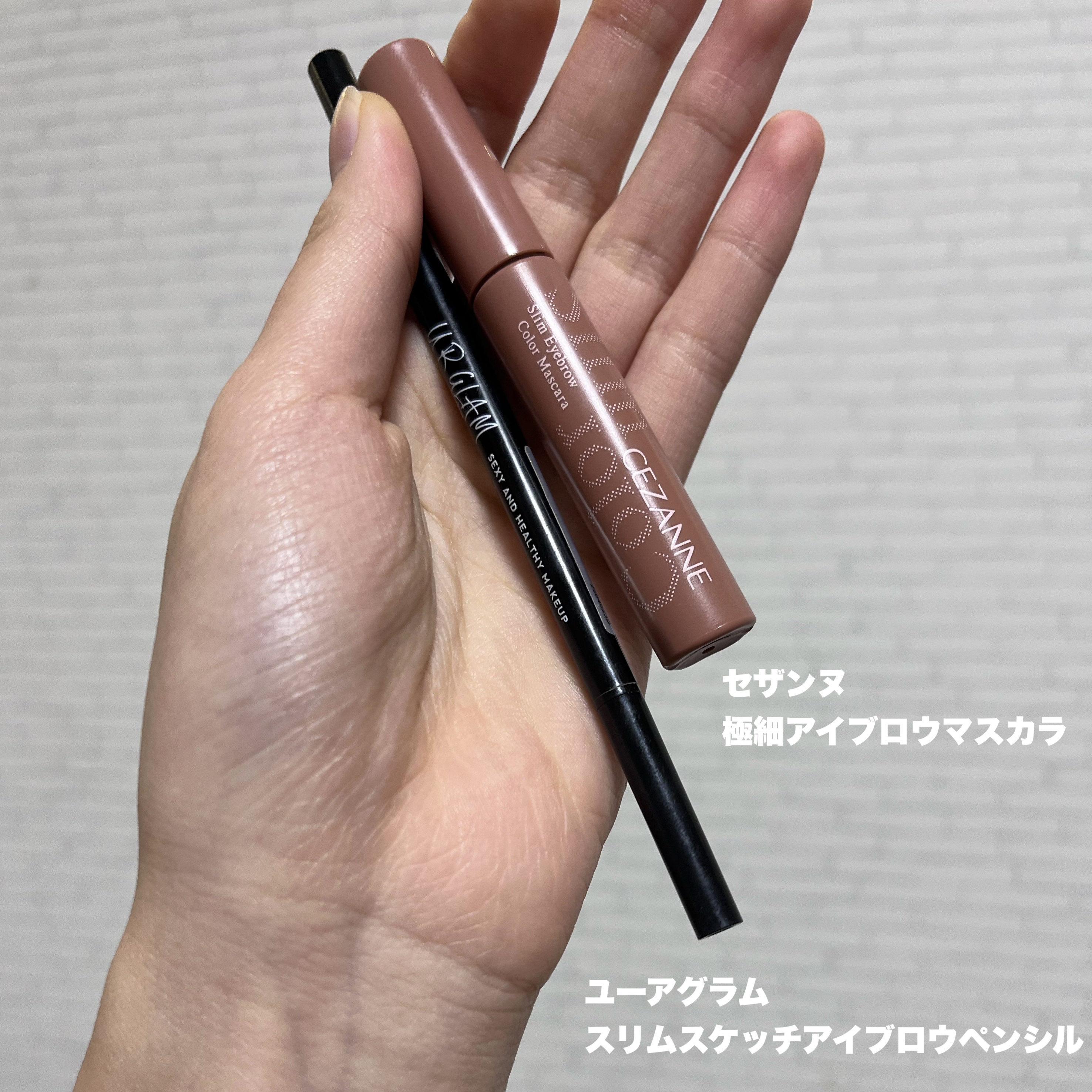 スリムスケッチアイブロウペンシル/U R GLAM/アイブロウペンシルを使ったクチコミ（3枚目）
