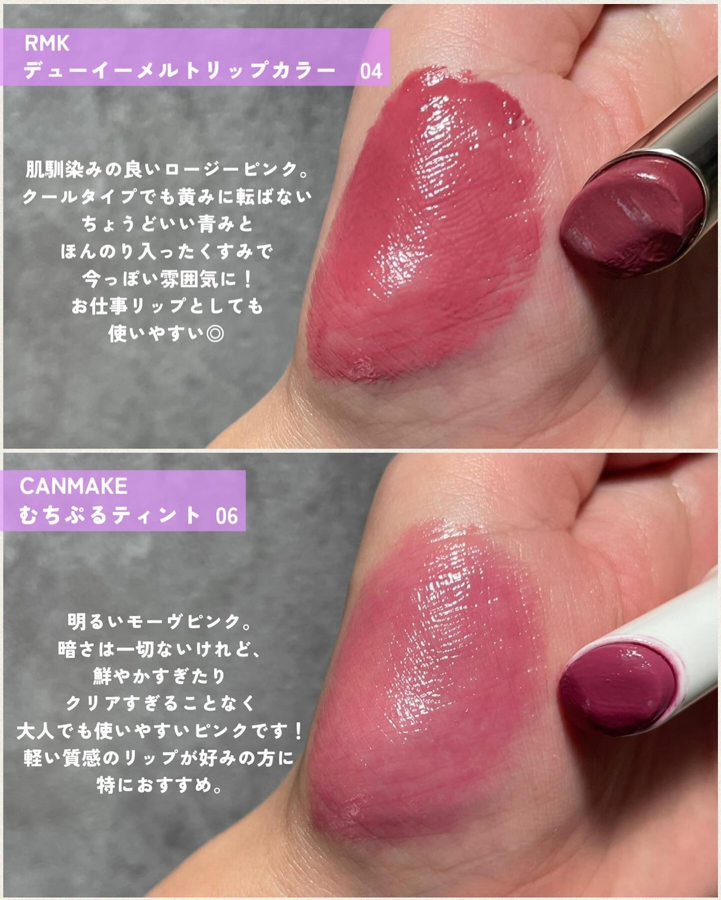 リップアーマー/KiSS/口紅を使ったクチコミ(3枚目)