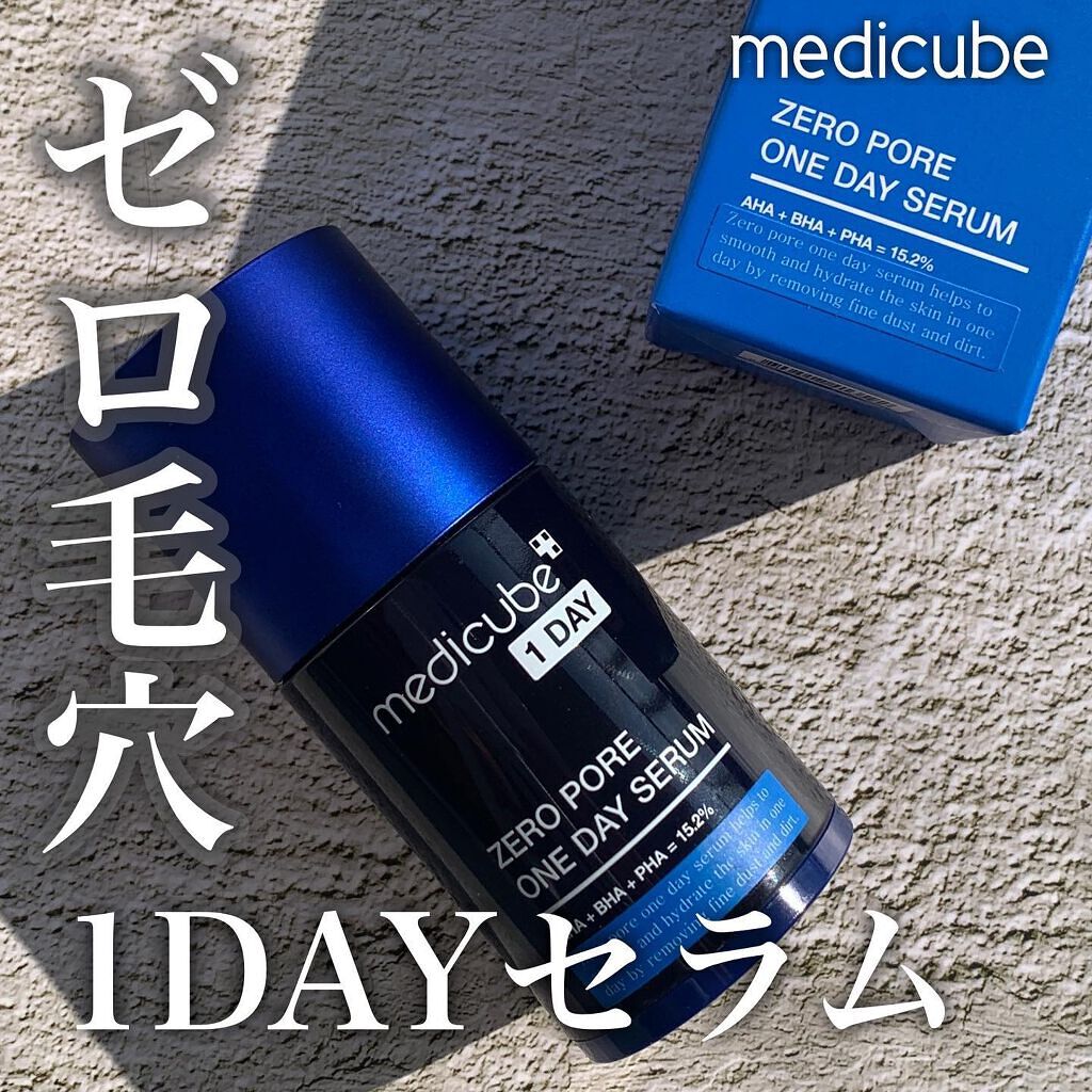 ゼロ毛穴1DAYセラム/MEDICUBE/美容液を使ったクチコミ(1枚目)