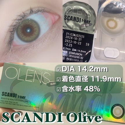 Ending 1day/OLENS/ワンデー(1DAY)カラコンを使ったクチコミ(6枚目)