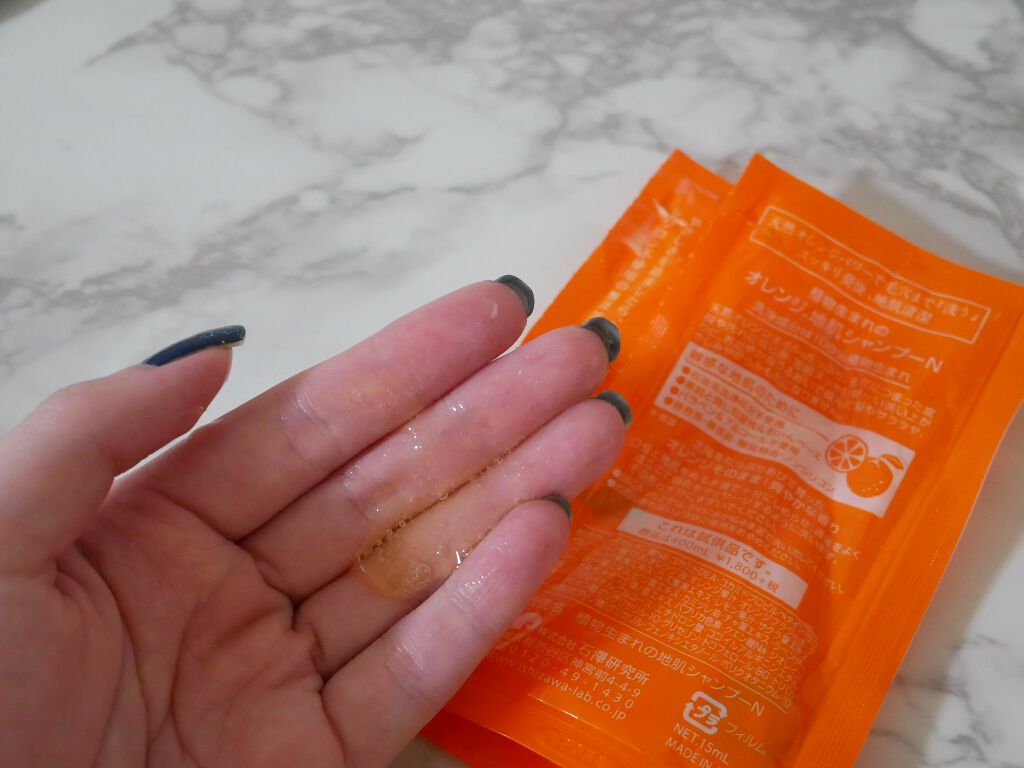 植物生まれのオレンジ地肌シャンプーS/オレンジ果汁トリートメントN/石澤研究所/市販シャンプーを使ったクチコミ(2枚目)