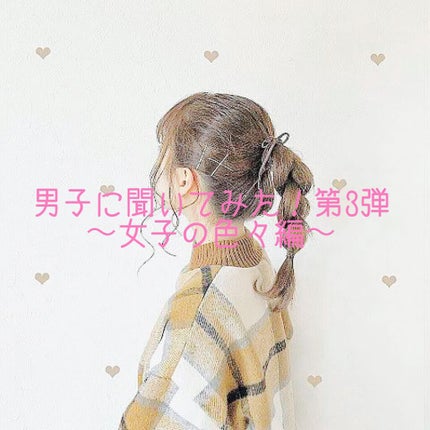 を使ったクチコミ(1枚目)