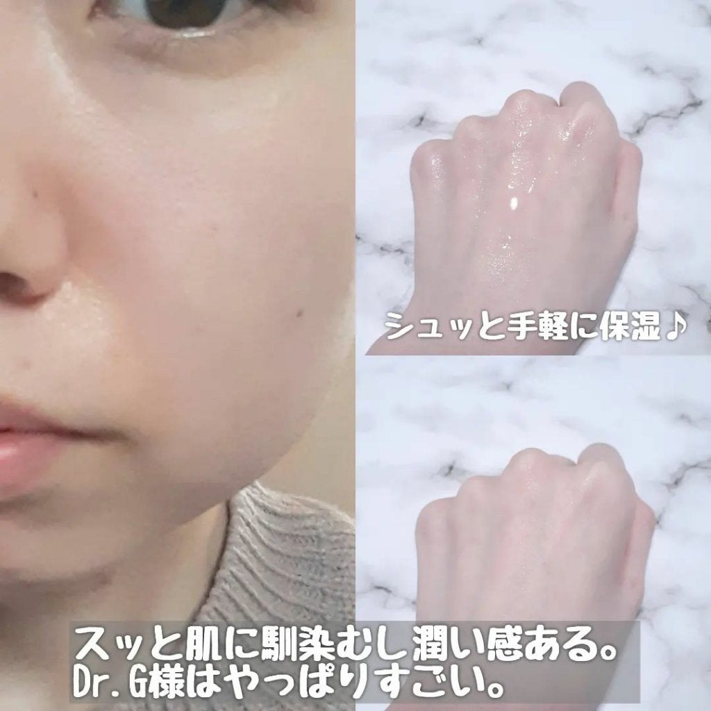 ドクタージー ブラックスネイル コラーゲンミスト/Dr.G/ミスト状化粧水を使ったクチコミ(4枚目)