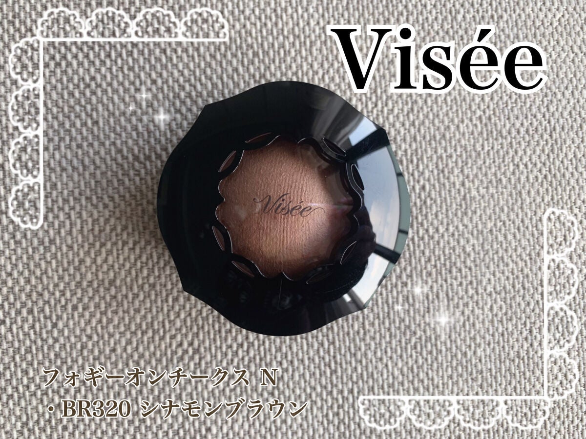 フォギーオンチークス N/Visée/パウダーチークを使ったクチコミ(1枚目)
