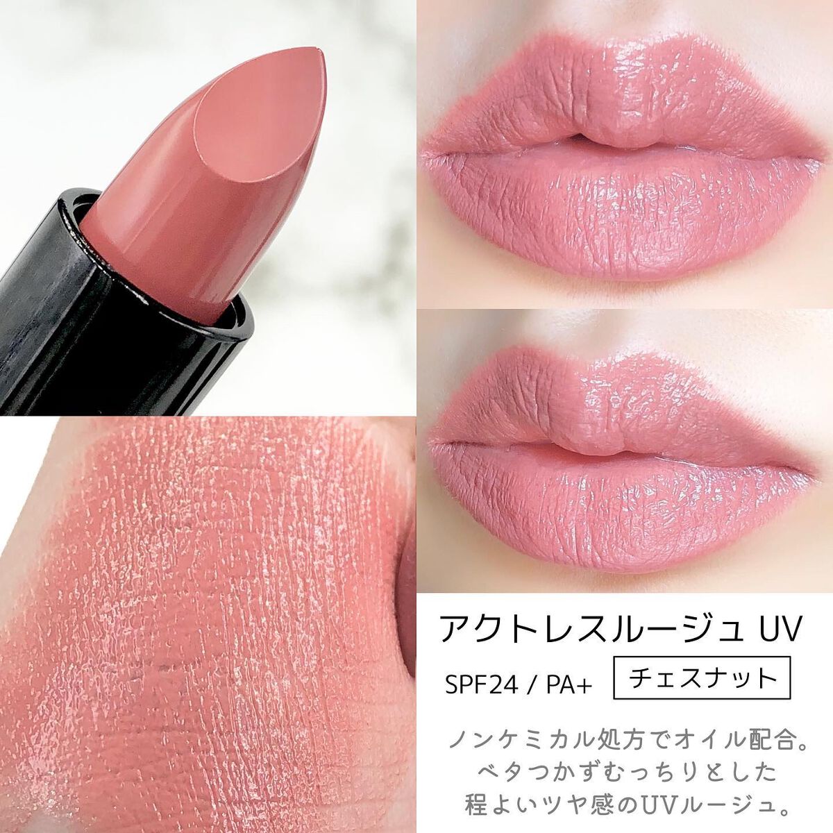 グロウリップカラーズ/ブリリアージュ/口紅を使ったクチコミ(4枚目)