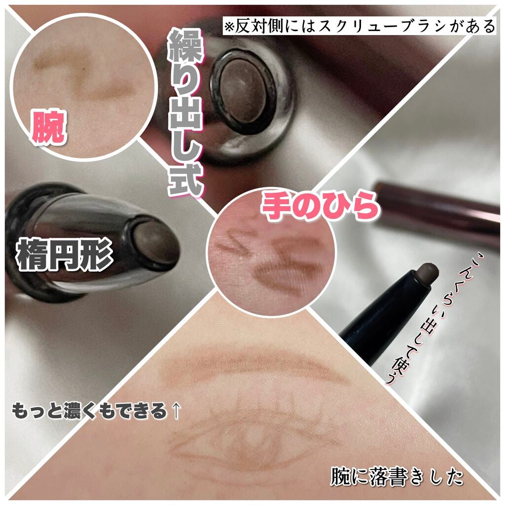 ペンシル アイブロウ/アテニア/アイブロウペンシルを使ったクチコミ(2枚目)