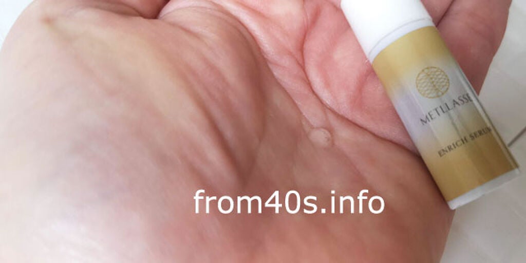 ENRICH SERUM/METLLASSE(メトラッセ)/美容液を使ったクチコミ(3枚目)