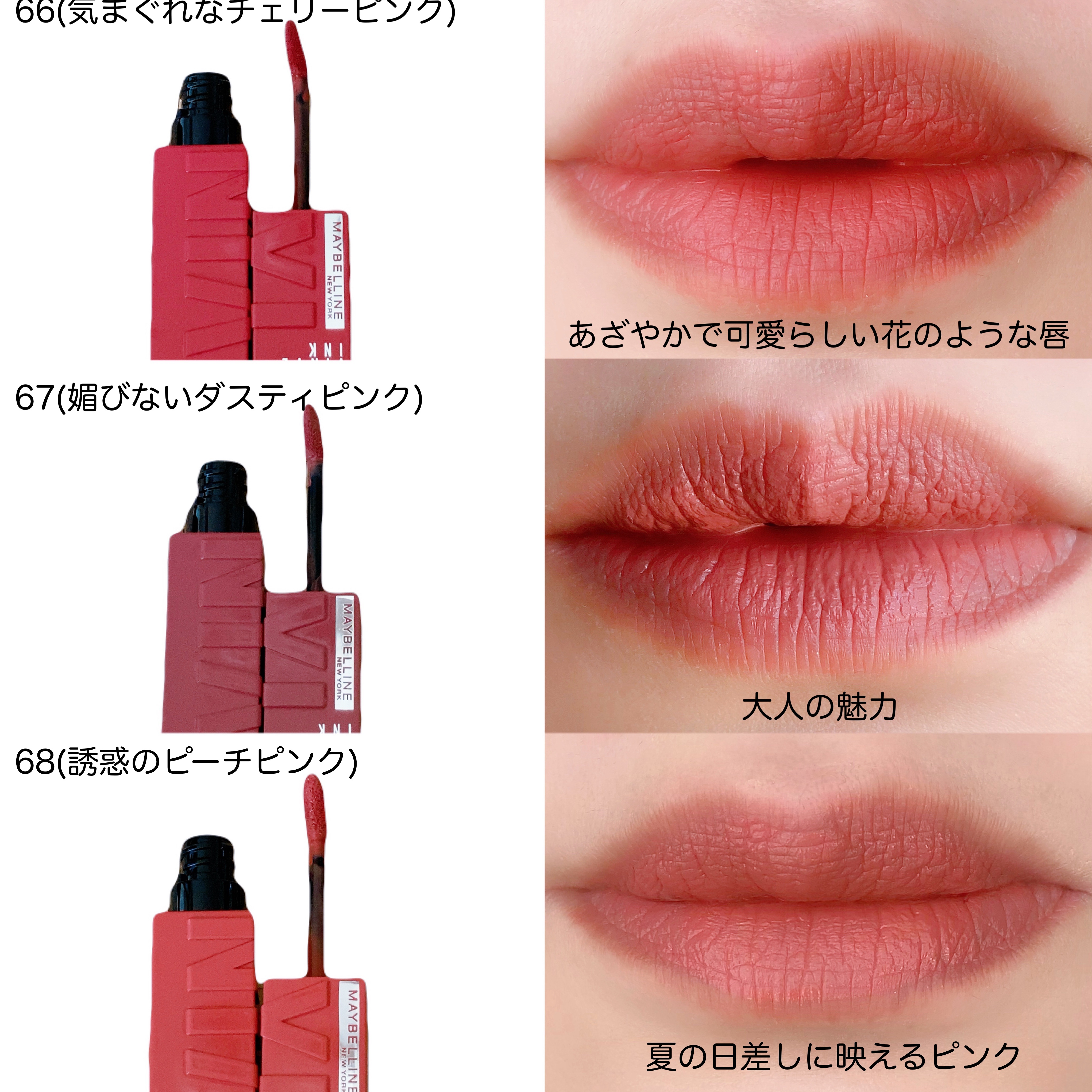 メイベリン ニューヨーク カラーセンセーショナル リップスティック B ＜ロー… メイベリン ニューヨーク / カラーセンセーショナル リップ