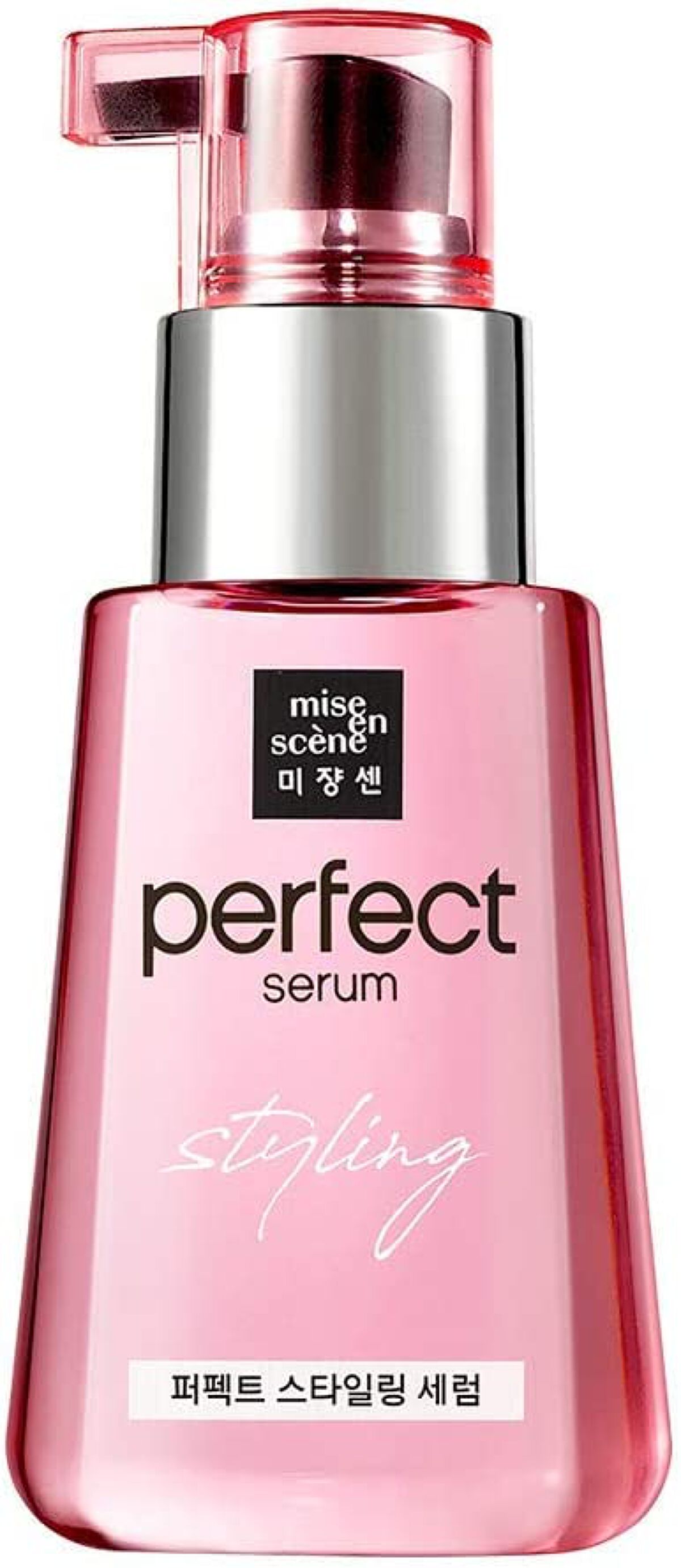 パーフェクトセラムスタイリング / miseenscene