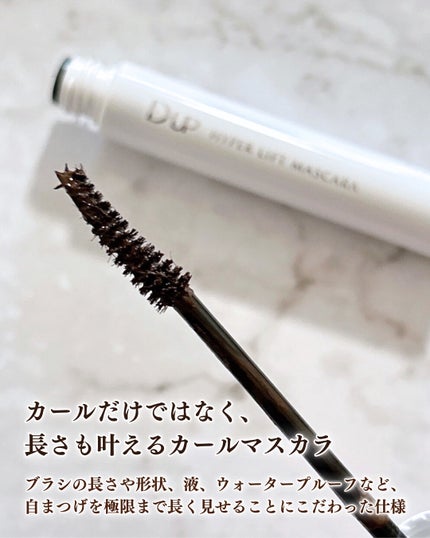 ãã€ããŒãªãããã¹ã«ã©/D-UP/ãã¹ã«ã©ã䜿ã£ãã¯ãã³ãïŒ2æç®ïŒ