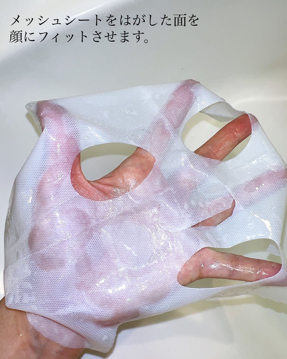 ドリームグロウマスク CP(肌引き締め・ブースター)/FEMMUE/シートマスク・パックを使ったクチコミ(4枚目)