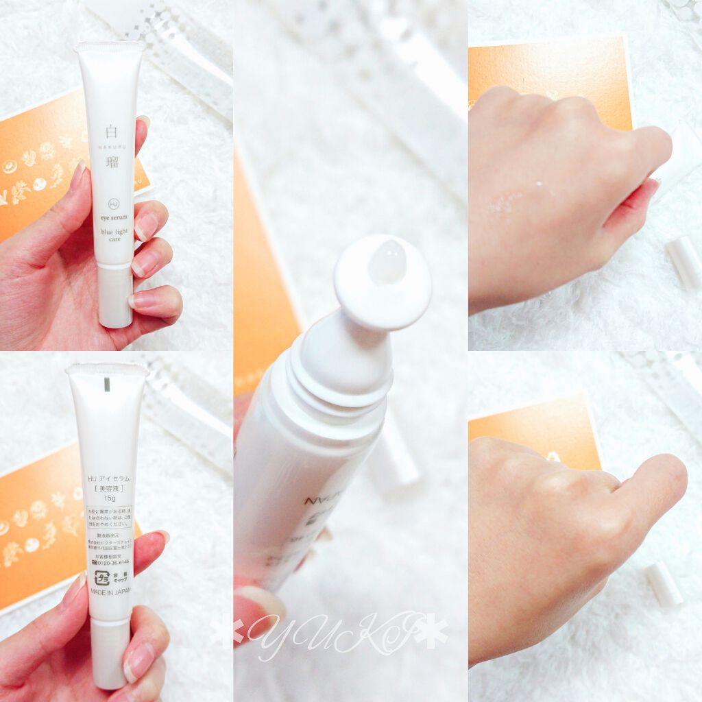 を使ったクチコミ（3枚目）