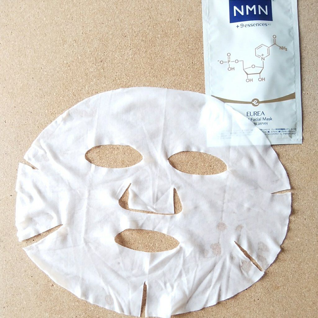 フェイシャルマスク /EUREA /シートマスク・パックを使ったクチコミ(3枚目)