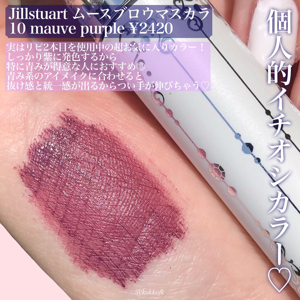 Perl ラベンダー　アイブロウ・ライト3本、リップ・ピーチ3本 284207_1.jpg?12111157